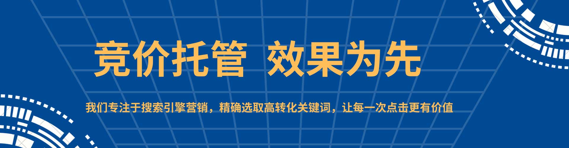 贡井搜索开户返点